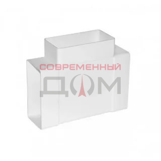 Тройник Т-образный пластик D125 /12,5ТП/